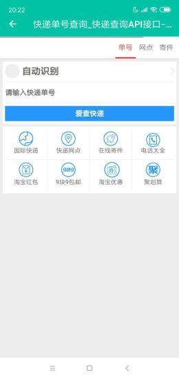 电影盒子应用下载安装手机版苹果12  v1.0.0图3