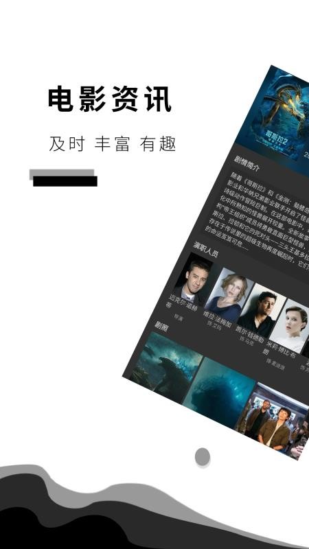 咕咕影讯app下载官网苹果版安装  v3.1.1图1