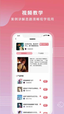 芝麻世界摄影官网下载  v1.0.0图3