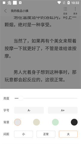 新奇书库app下载安装手机版苹果  v1.0.0图2