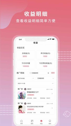 芝麻世界摄影官网下载  v1.0.0图1