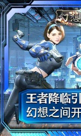 幻想空战  v1.0.0图1