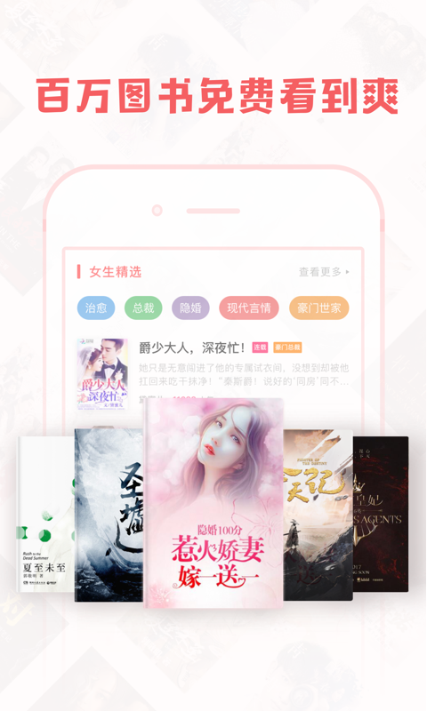 豆蔻小说女主黛蔻  v1.4.1图3