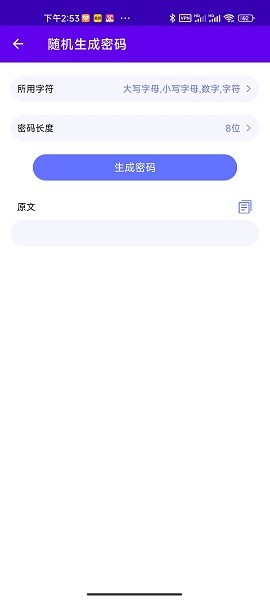 轻编码  v1.0图2