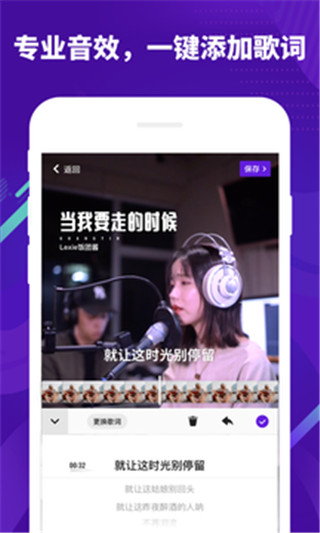 光音app  v1.5.1.10516图3