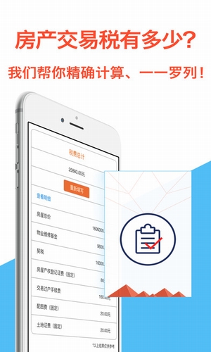 速易速贷最新版本下载官网  v1.0.1图1