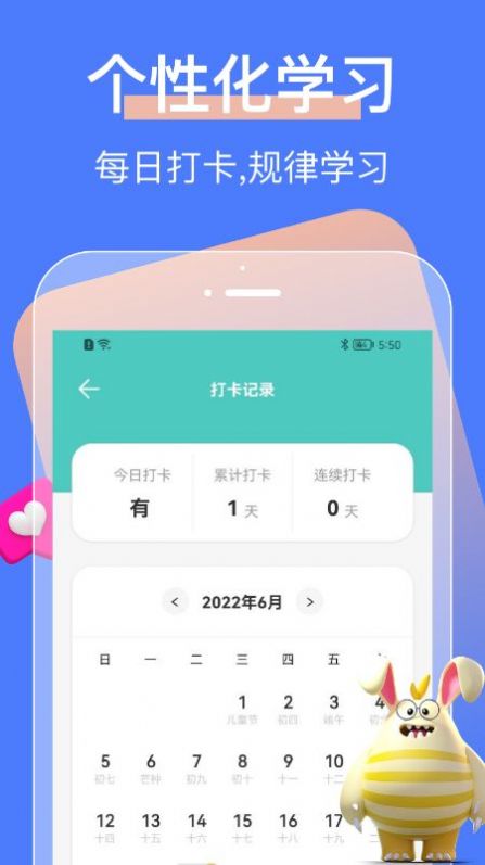 中小学大讲堂  v1.1图2