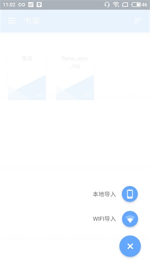 ireader阅读器下载起点