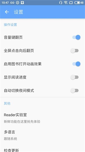 reader&#039;sdigest手机版  v1.0图3