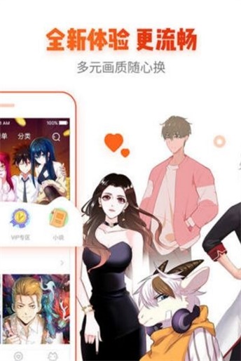 宅乐漫画破解版在线下载安装最新版本