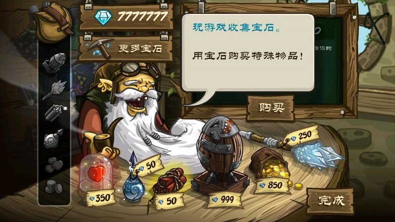 皇家守卫军4:复仇内购破解版1.9  v3.0.33图4