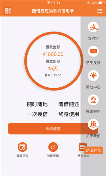 应急包安卓版  v3.0.0图3