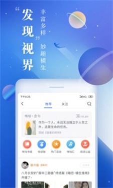 咪咕小说免费听小说软件  v8.8.1图3