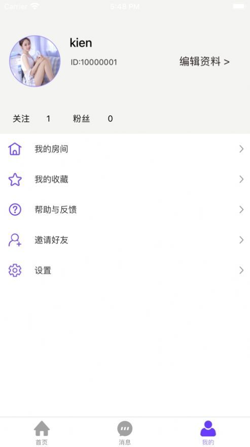 桃子语音手机版下载安装官网  v1.0.1图3