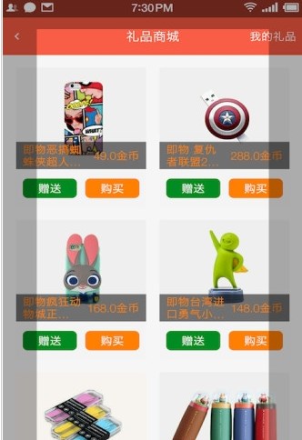 牵寻手机版  v1.4图3