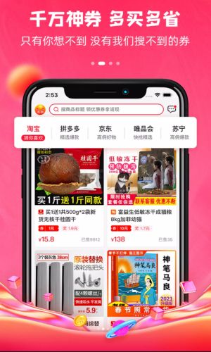 逸折  v1.2.4图2