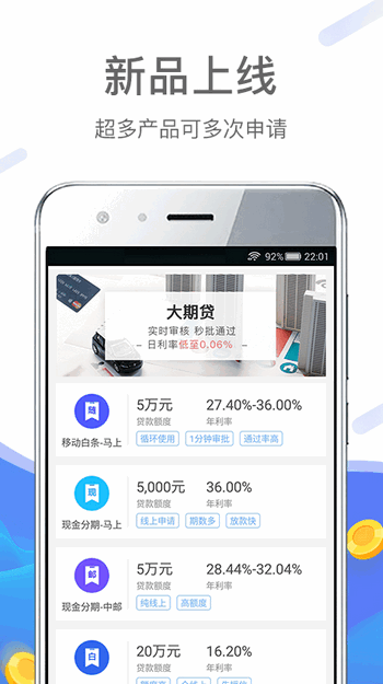 小榕白卡免费版  v1.0图1