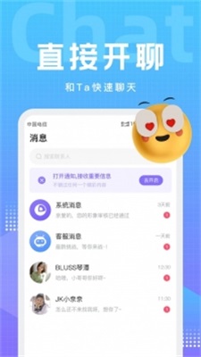 甜岛app  v1.0图3