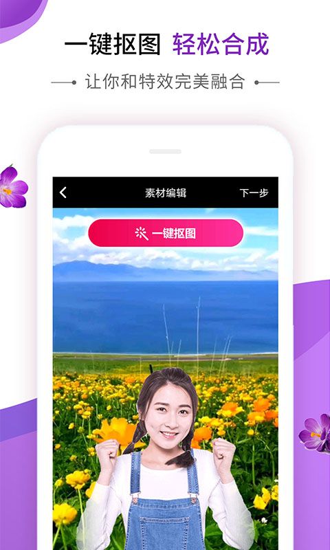 动感秀app音乐相册下载安装免费官网手机版苹果  v1.0图1