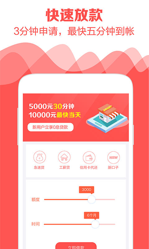 上来花手机版  v1.0图1