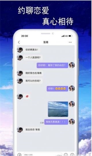 音效语音下载软件免费  v1.0.8图1