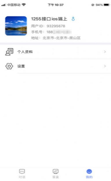 小魔法神灯最新版下载苹果  v1.0.12图3