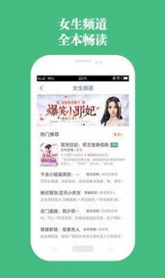 第二小说最新版免费阅读无弹窗全文  v1.0.13图3