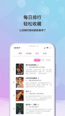 沐鱼影音app  v1.0.0图2