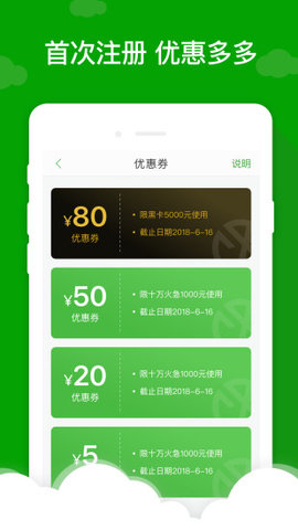 小额7天借款app钉钉钱包  v5.0.3图2