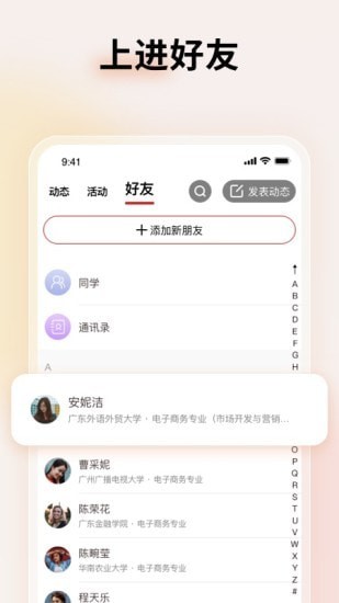 上进青年小说赵锦衣在线阅读全文无弹窗下载百度网盘  v1.2.0图3