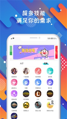 solo旧版本下载  v1.0.0图2