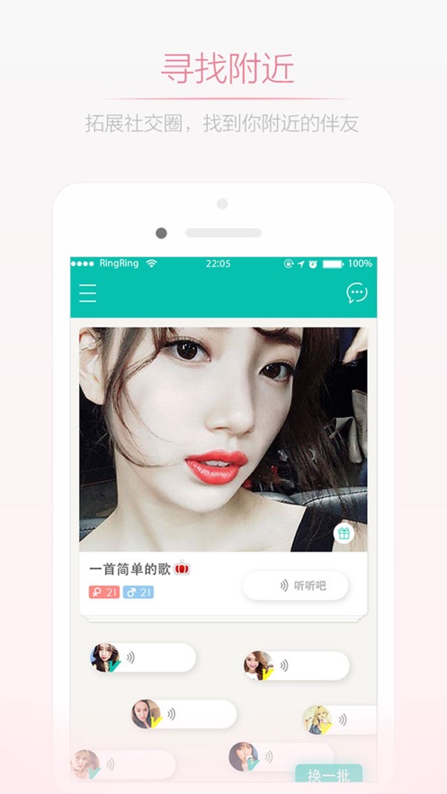 妇女之友手机版下载官网安装苹果  v1.0.0图3