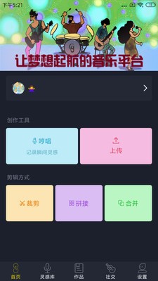 哆剪剪  v1.0.0图1