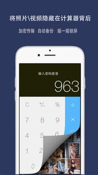 照片备份云相册  v1.7图2