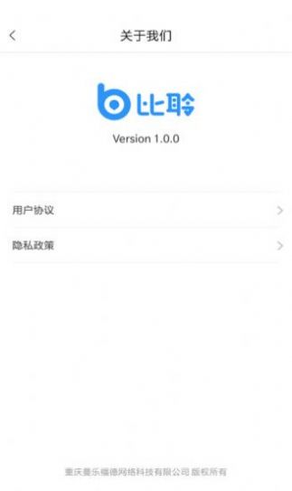 佐伊社轻量版登录官网下载安装苹果  v1.0图3