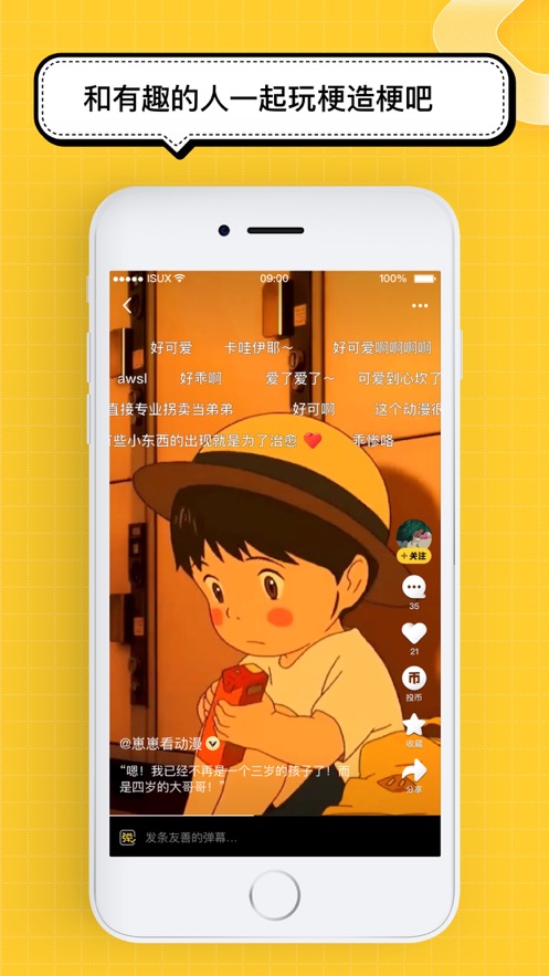 腾讯看点客户端  v3.2.6图1