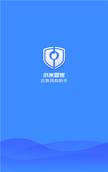 小米管家app2021版下载  v1.0图2