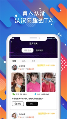 solo旧版本下载  v1.0.0图1