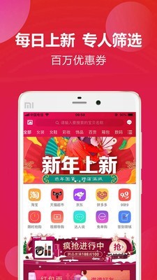 造财猫  v1.1.21图3