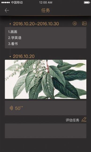 契约生活最新版下载  v1.0图2