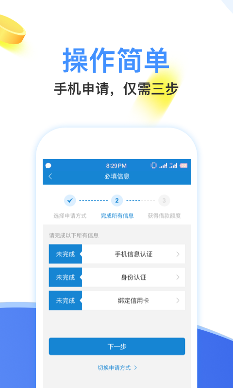 每天花下载  v1.0图2