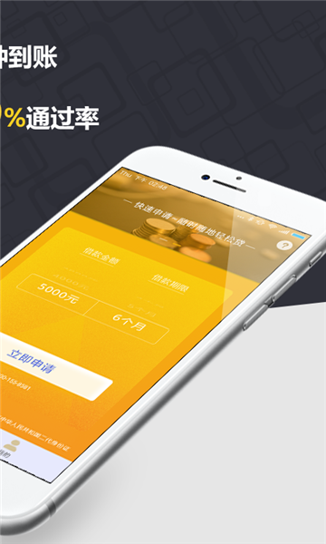 真好花贷款app  v1.0图2