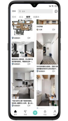 咕咕屋  v1.0.0图1