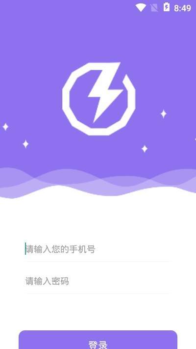 隽坎管家  v10000.1.1图2