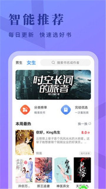 牛角小说赚钱版下载最新版  v2.1.7图2