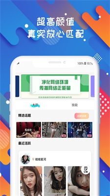 智能剪辑soloop即录官方下载  v1.0.0图3