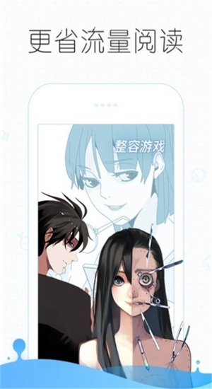 嘿啉漫画  v1.0图3