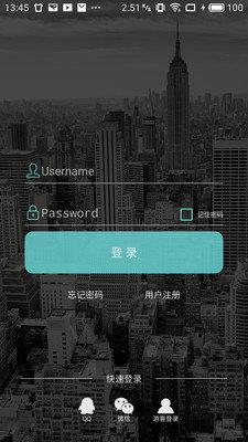 电泰  v2.5.0图1