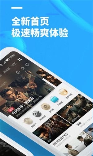 聚看影视2023电视版下载安装最新版手机  v3.1.9图1