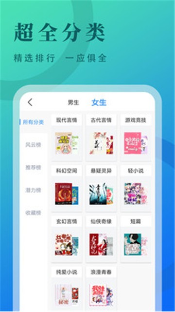 牛角小说免费阅读全文最新版  v2.1.7图1